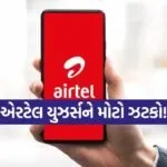Airtel Recharge Plans
