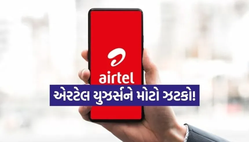 Airtel Recharge Plans