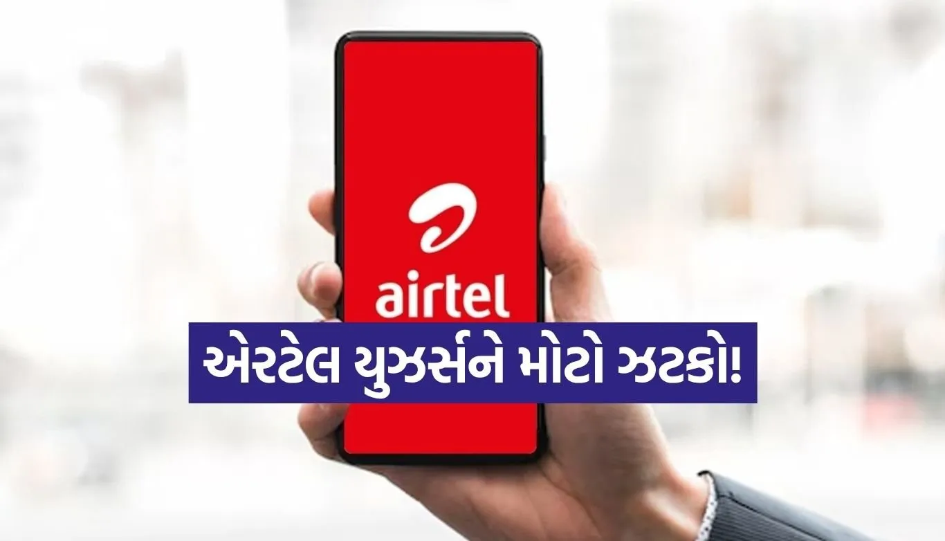 Airtel Recharge Plans