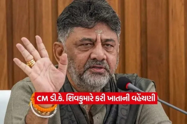 CM