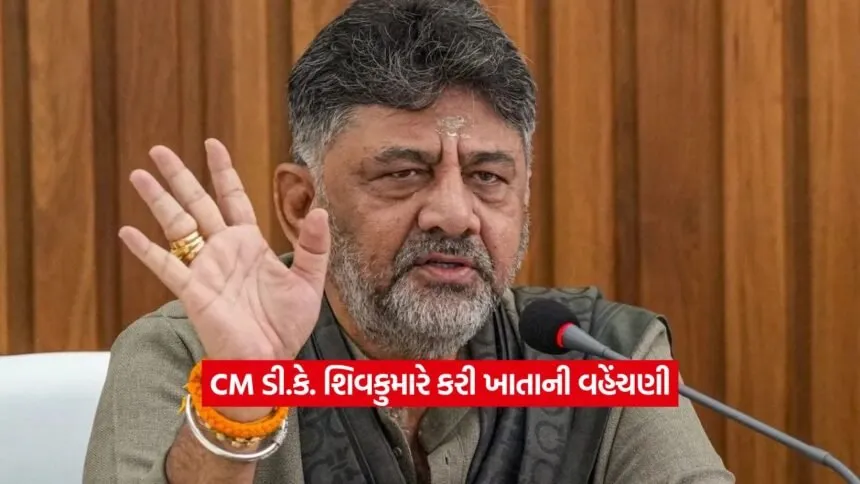 CM