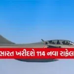 Fighter Jet