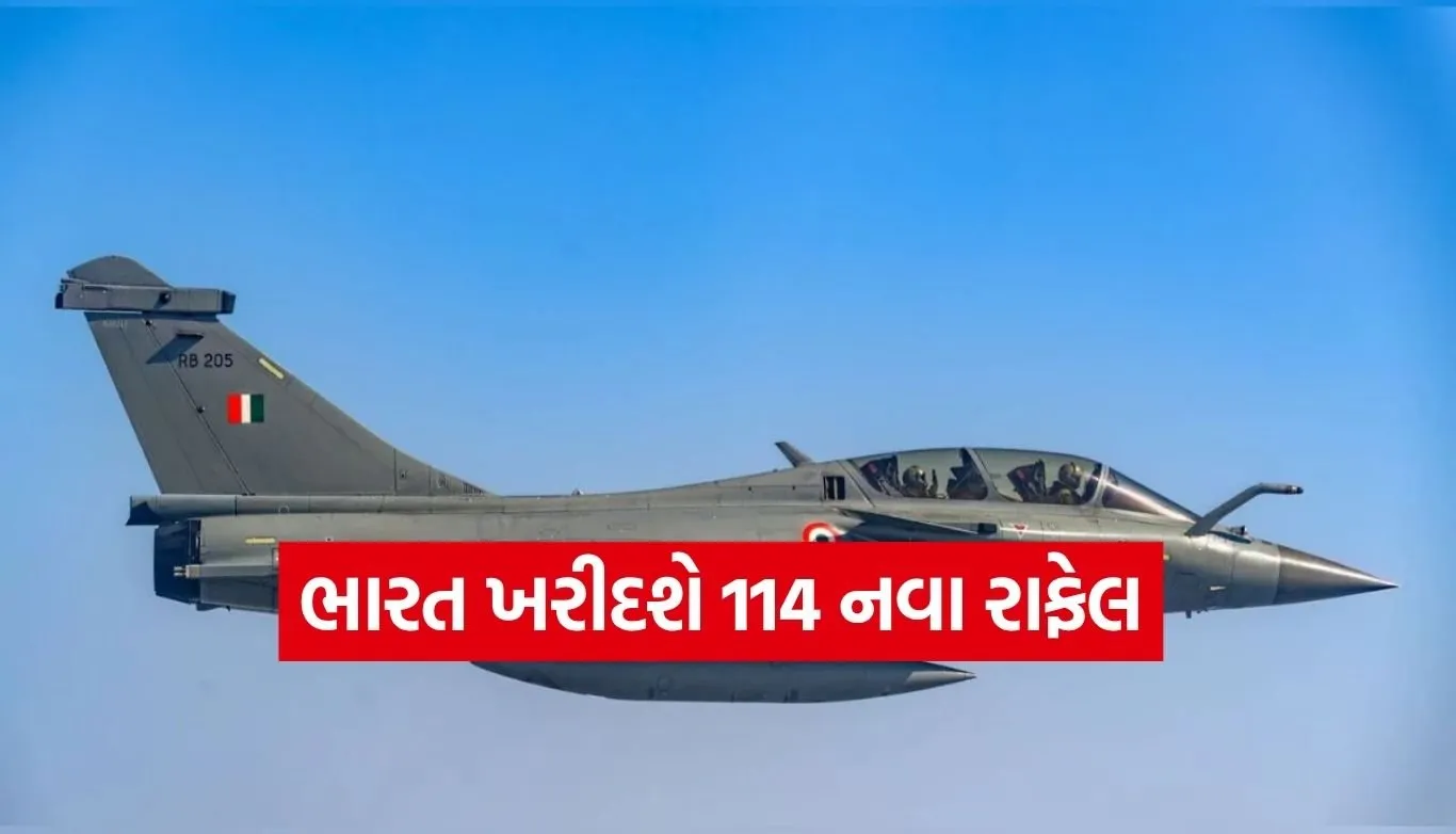 Fighter Jet