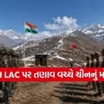 China Border