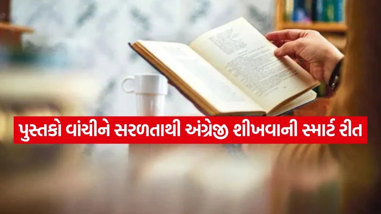 Books Reading