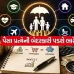 Financial Planning