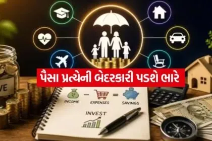 Financial Planning