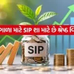 SIP Investment Plan
