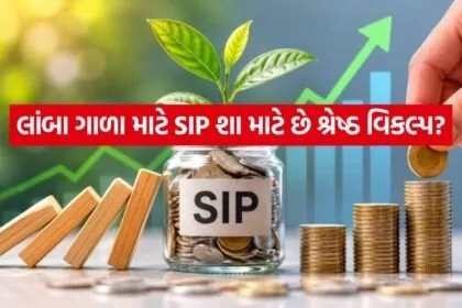 SIP Investment Plan
