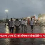 somnath2