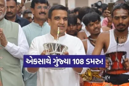 iNDIA 21