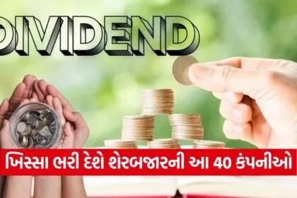 iNDIA 25