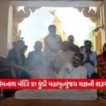 somnath3