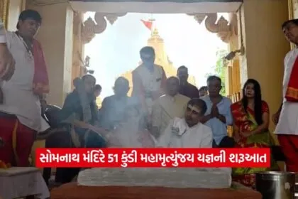 somnath3