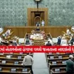parliment2