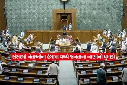 parliment2