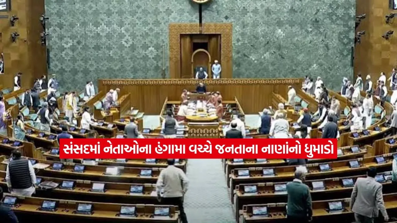 parliment2.jpg
