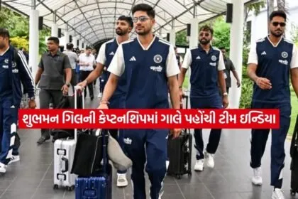 gill
