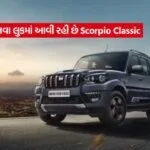 mahindra scorpio12