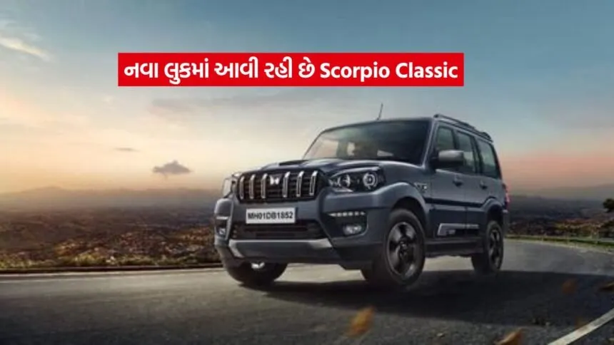 mahindra scorpio12