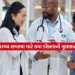 doctor