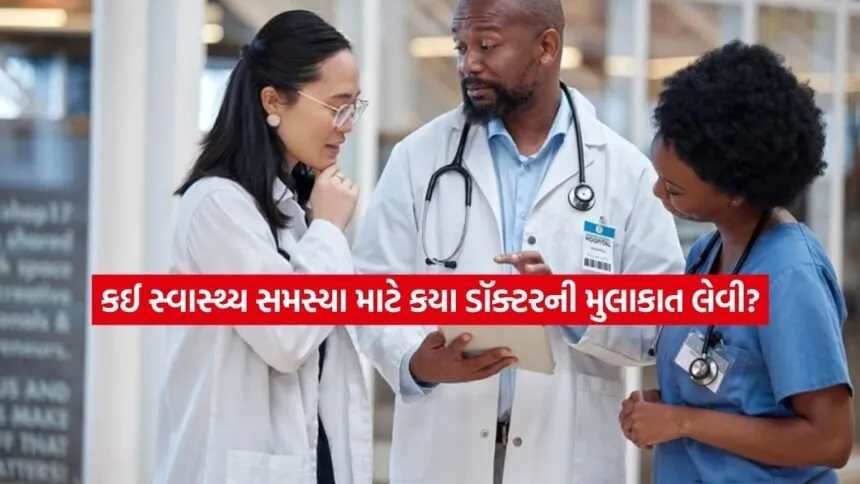 doctor