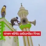 bangal2