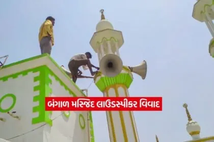 bangal2