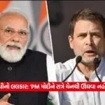 pm modi1