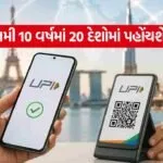 UPI 1308