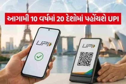 UPI 1308