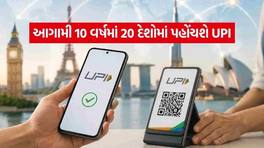 UPI 1308