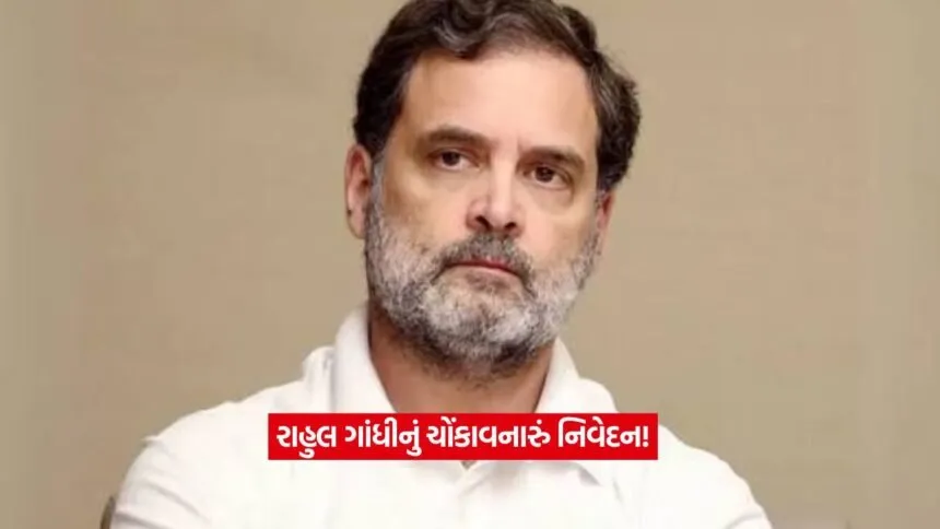 Rahul gnadhi1.3jpg