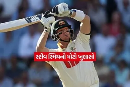 smith