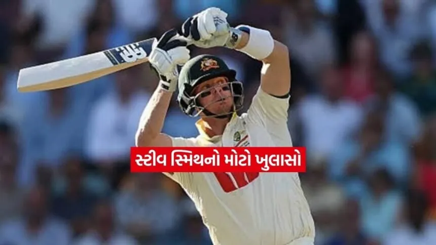 smith