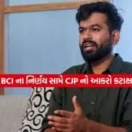 coj
