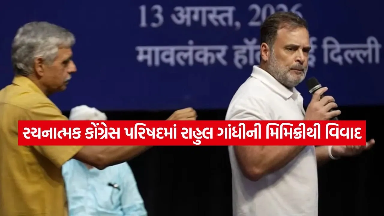 Rahul Gandhi 1408.jpg
