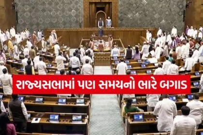Parliament Monsoon Session