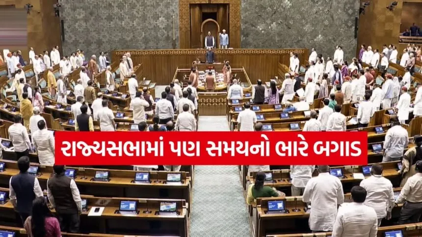 Parliament Monsoon Session