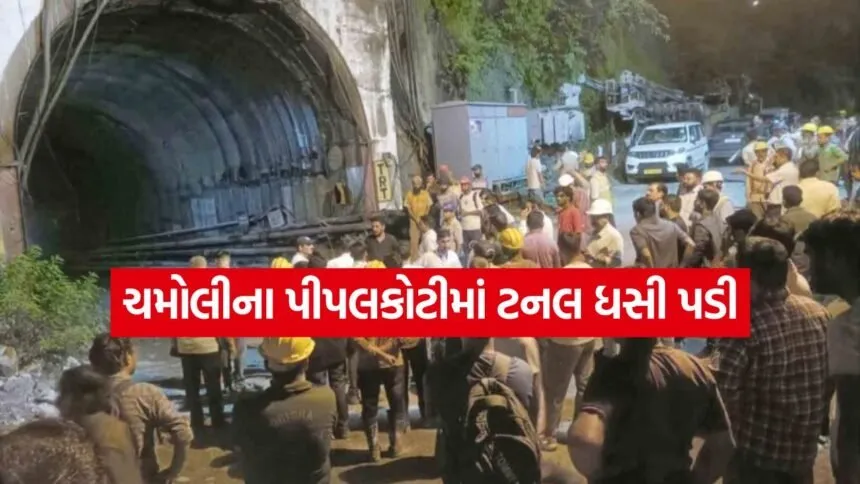 Chamoli Tunnel Accident 1408