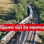 UK Train Crash