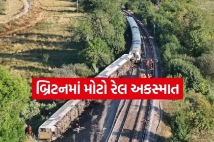 UK Train Crash