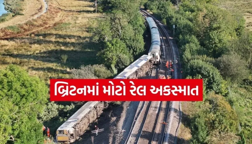 UK Train Crash