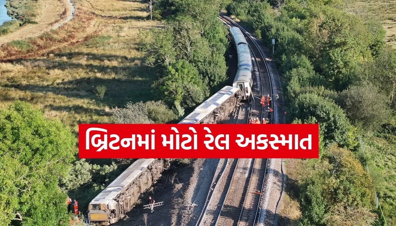UK Train Crash