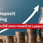 FD Laddering Strategy