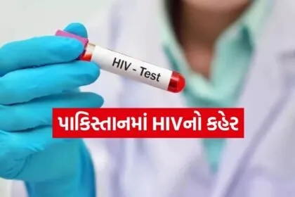 HIV Cases