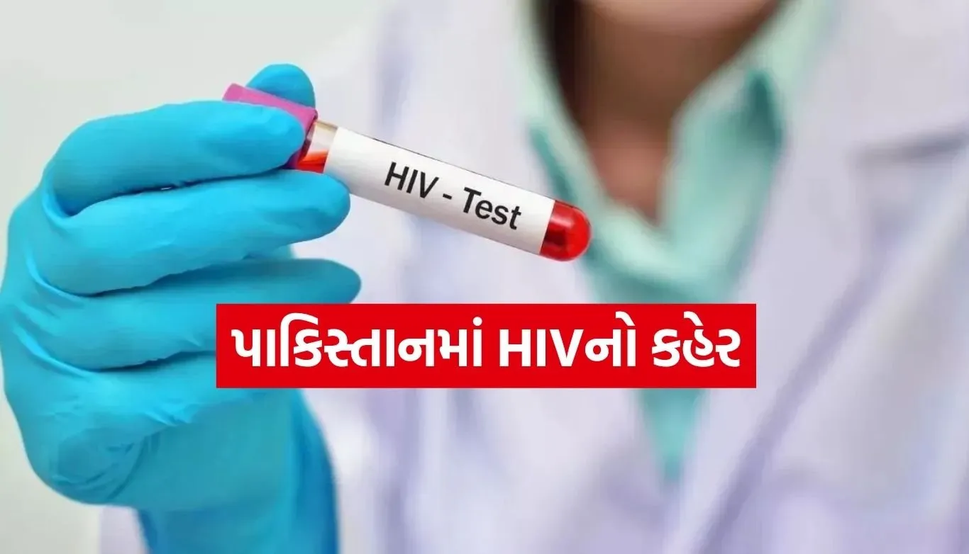 HIV Cases