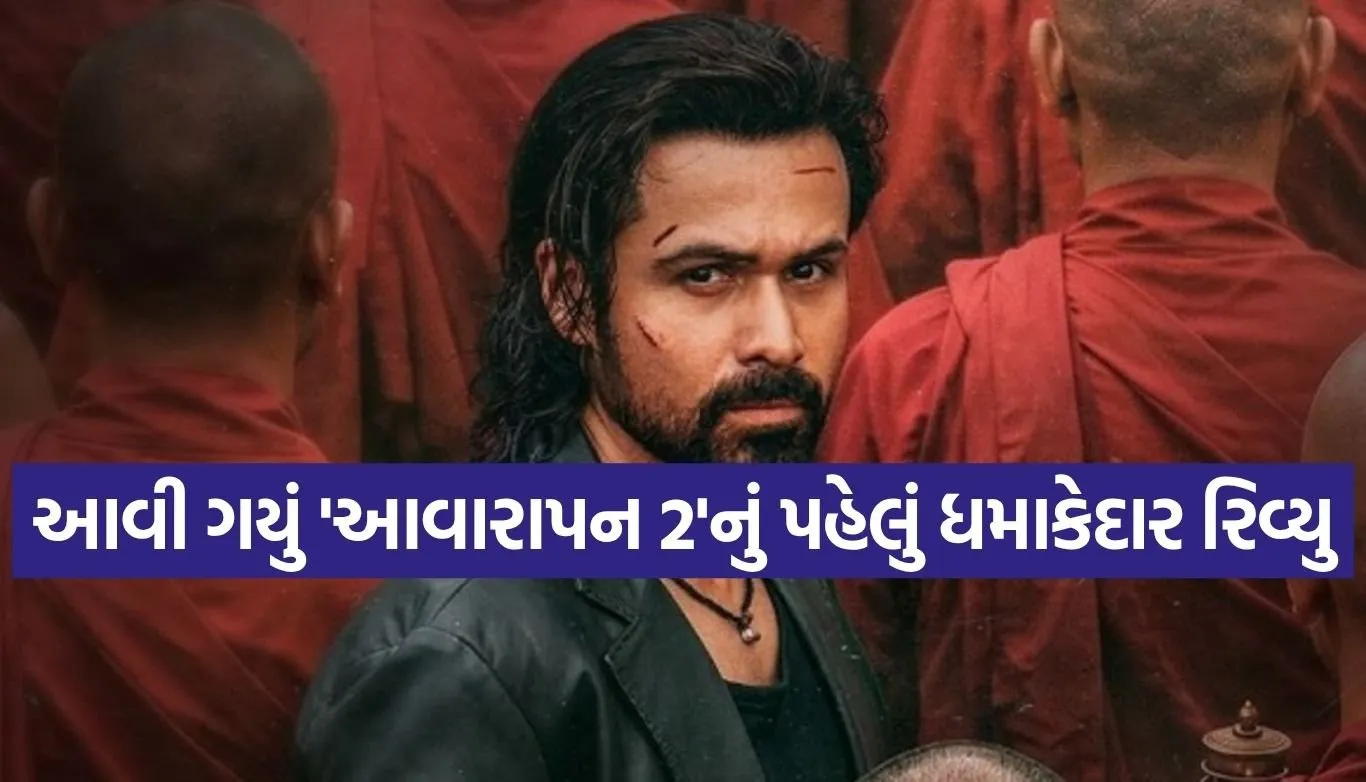 Awarapan 2 Movie