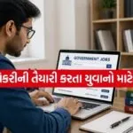 Government Jobs