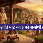 Chanakya Niti